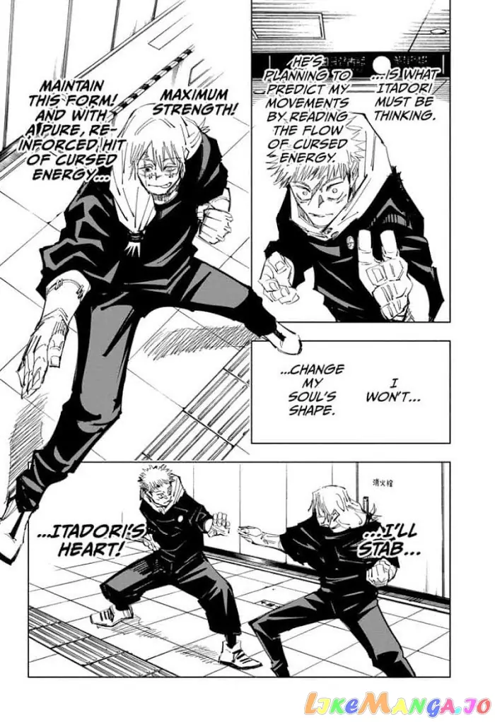 Jujutsu Kaisen Chapter 121 image 14_optimized